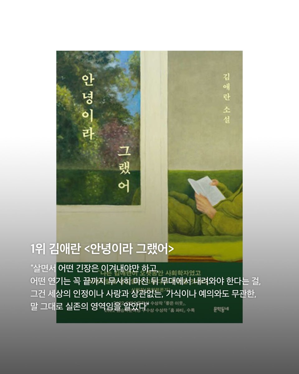 내가 읽고싶은 책 (@reading_allday) on Twitter photo 