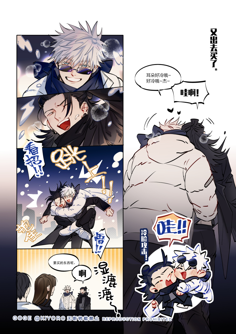 KIYORO2's tweet image. 