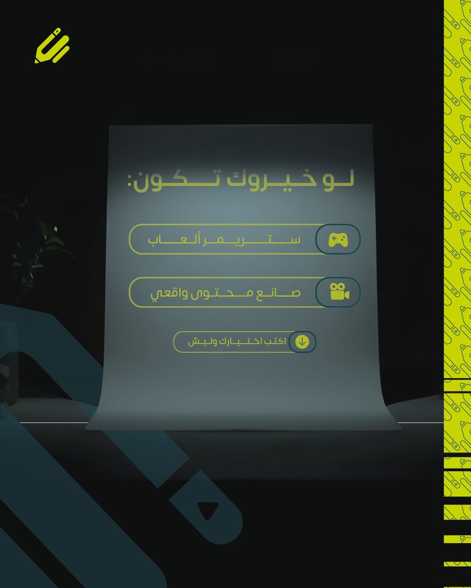 إقلام إبداعية |Creativepens tweet media