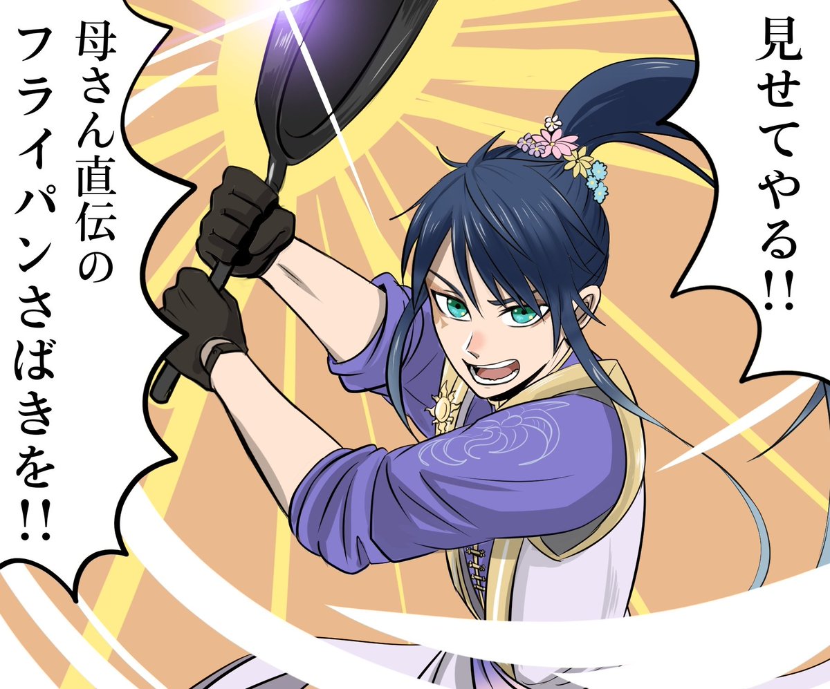 #今年一番伸びた絵を貼る
#ツイステファンアート

ツイステ垢のだけど…伸びてたのはこれかな？