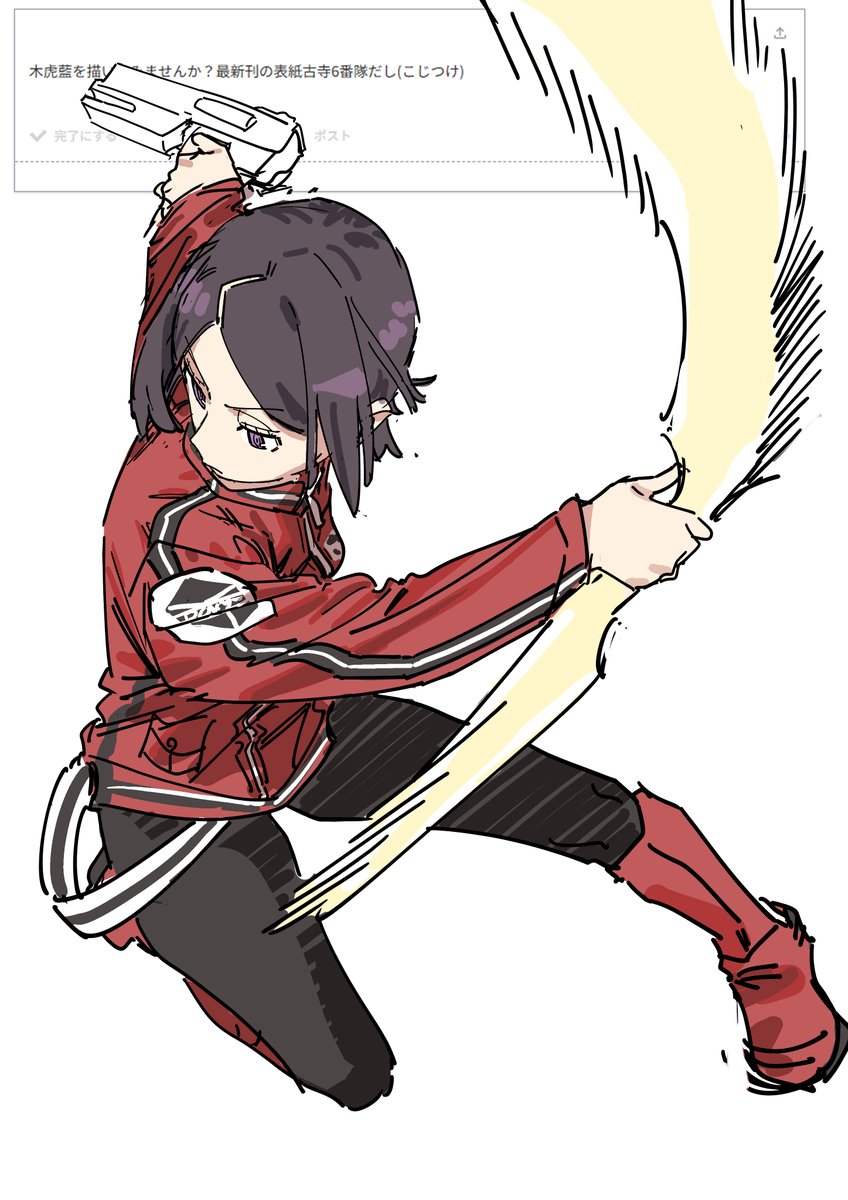 ゆきえ (@9jecbhFn8X3wWYJ) / Posts / X