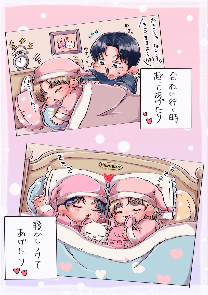 lemon07221016's tweet image. ヒョニビニ同棲の良いところ🐖🐇🥟💕
#Hyunjin #hyunjin #Changbin  #혀니비니 
 #ヒョニビニ #Straykidsfanart