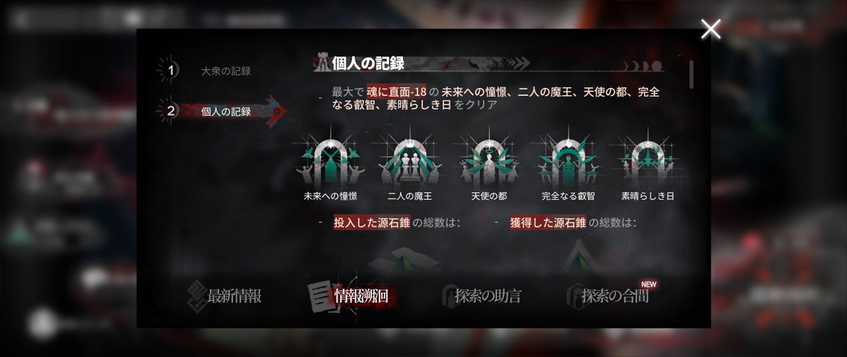 mirrortree's tweet photo. ノルマ達成 https://t.co/gOatRdFW1E