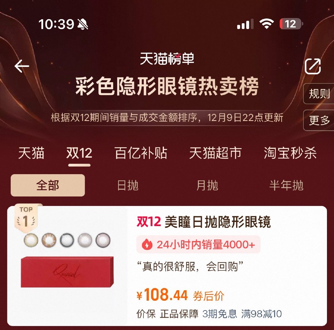 HeeseungChinaBar 丨fan support acc tweet media