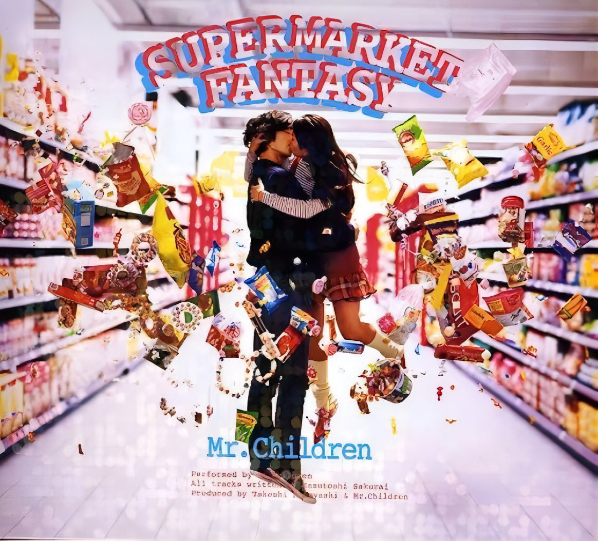 SUPERMARKET FANTASY