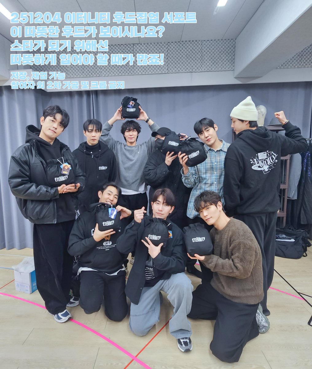 251204 뮤지컬 이터니티 후드집업 서포트

"이 따뜻한 후드가 보이시나요?
스타가 되기 위해선
따뜻하게 입어야 할 때가 많죠!"

배우님의 인증사진은 참여자 외 2차 가공 및 크롭 없이 저장, 재업 가능합니다