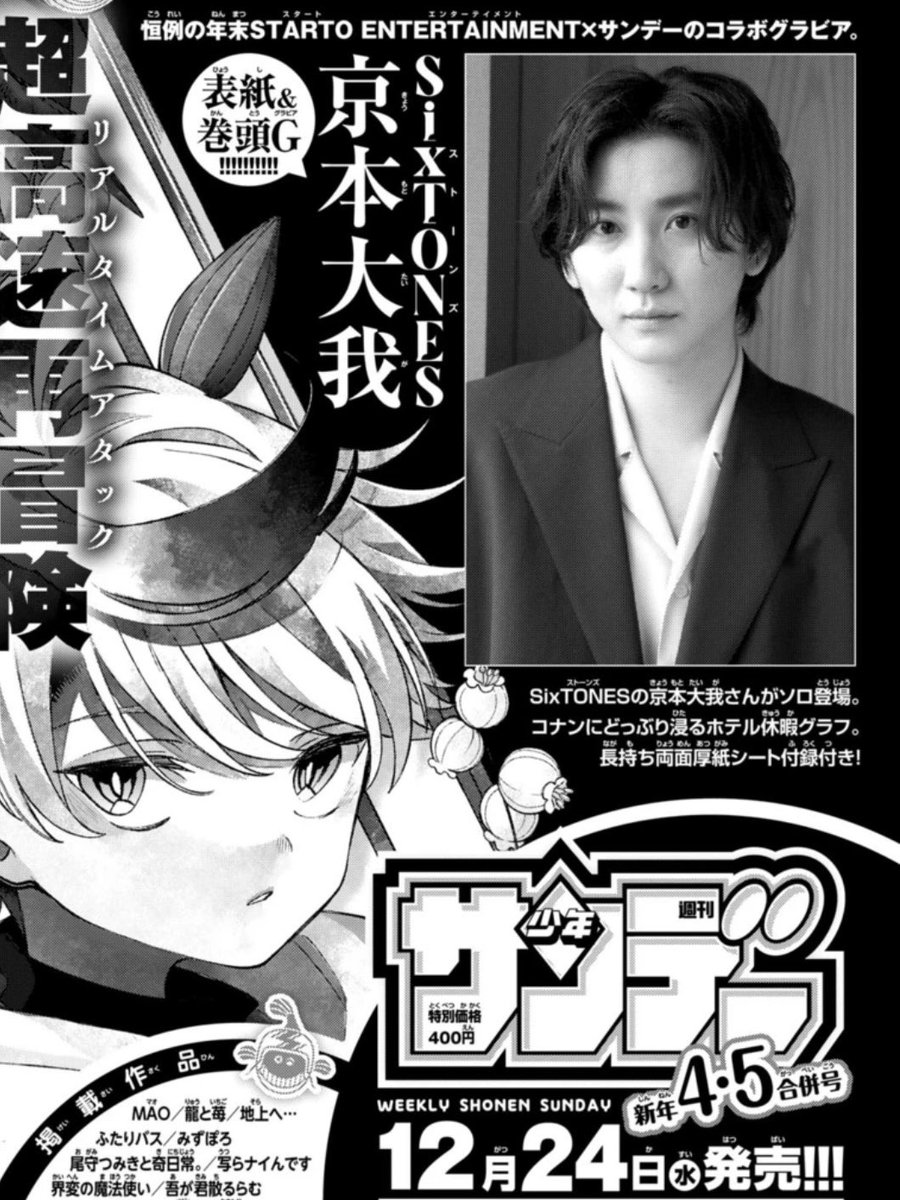 つみれ (@tsumikinavi) / Posts / X