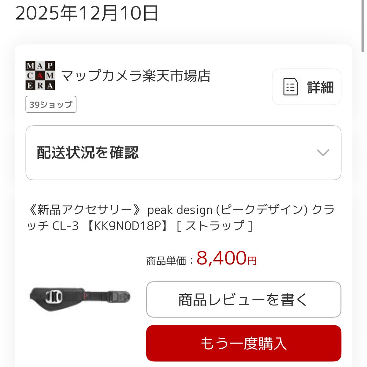 Post by YADAちゃん on X: はいよっ