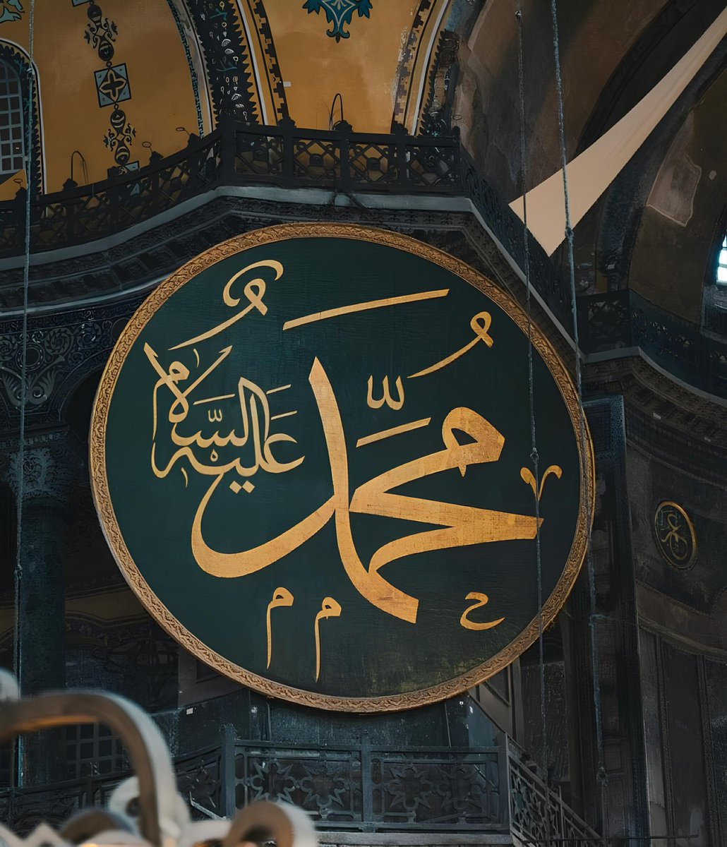 İki cihan güneşi, Sensin yâ Rasulallah!