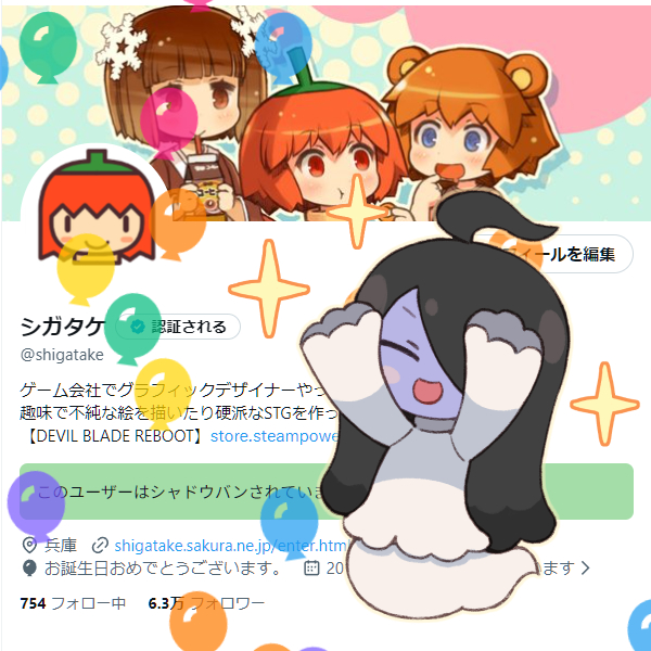 また1つおっさんになりました🥳 