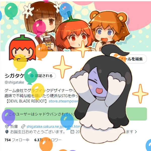 また1つおっさんになりました🥳 