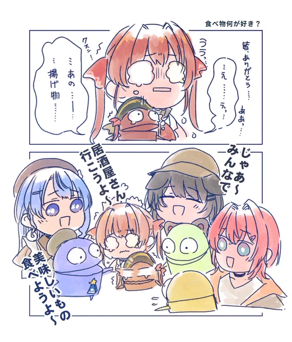 船長を全力で励ます会かわいい好き

#ほしまちぎゃらりー #いぬいらすと #マリンのお宝 #絵ンジュ 
