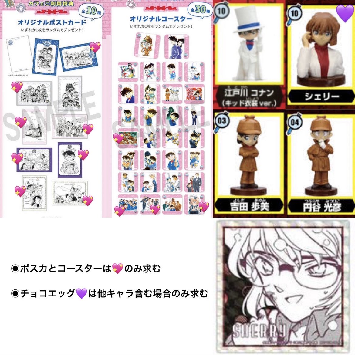 沙希@プロカ必読グッズ交換譲渡垢 (@crown_room_) / Posts / X