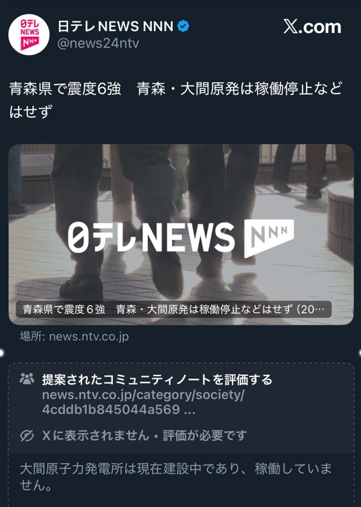 【企業が不祥事】
マスコミ「社長は早く記者会見しろ!!」「経営責任をどう考えているのか!?」「関係者の処罰はどうなっている!?」

【政治家が不祥事】
マスコミ「不正を認識していたのでは!?」「どうやって信頼回復するつもりなのか!?」「再発防止策はあるのか!?」

【マスコミが不祥事】