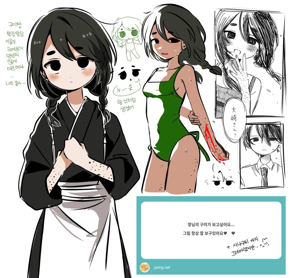 페잉 감사합니다 💚

peing.net/ko/qs/11896318…