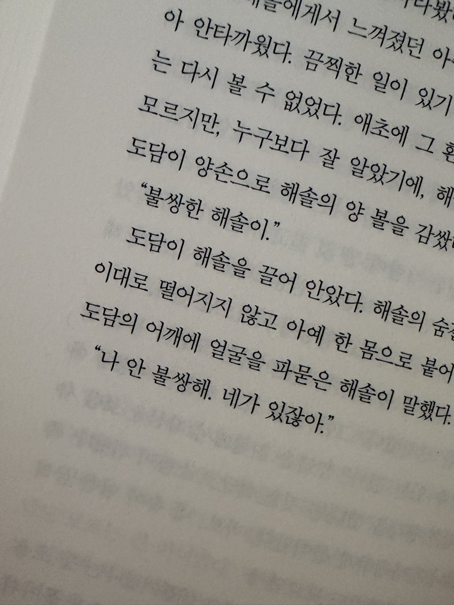 도해 (@dhxlx) on Twitter photo 