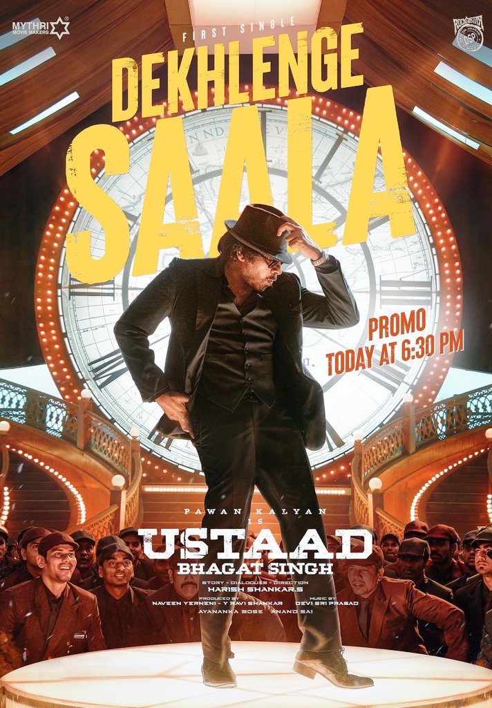 जीवन में सुख दुख आते रहते है,घबराना यहां मना है.. सबको भूलकर वर्तमान का आनन्द लेते रहो..इसलिए आपके लिए एक डांस ऑप्शन लाया हूं😆✨

South superstar Pawan Kalyan's Jalwa dance is back to rock.🔥🔥

#DekhlengeSaala #Pawanakalyan