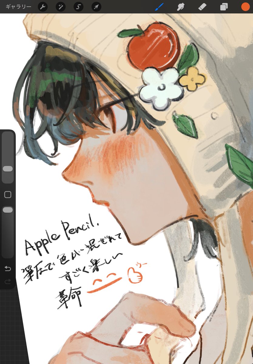 良い買い物をしました