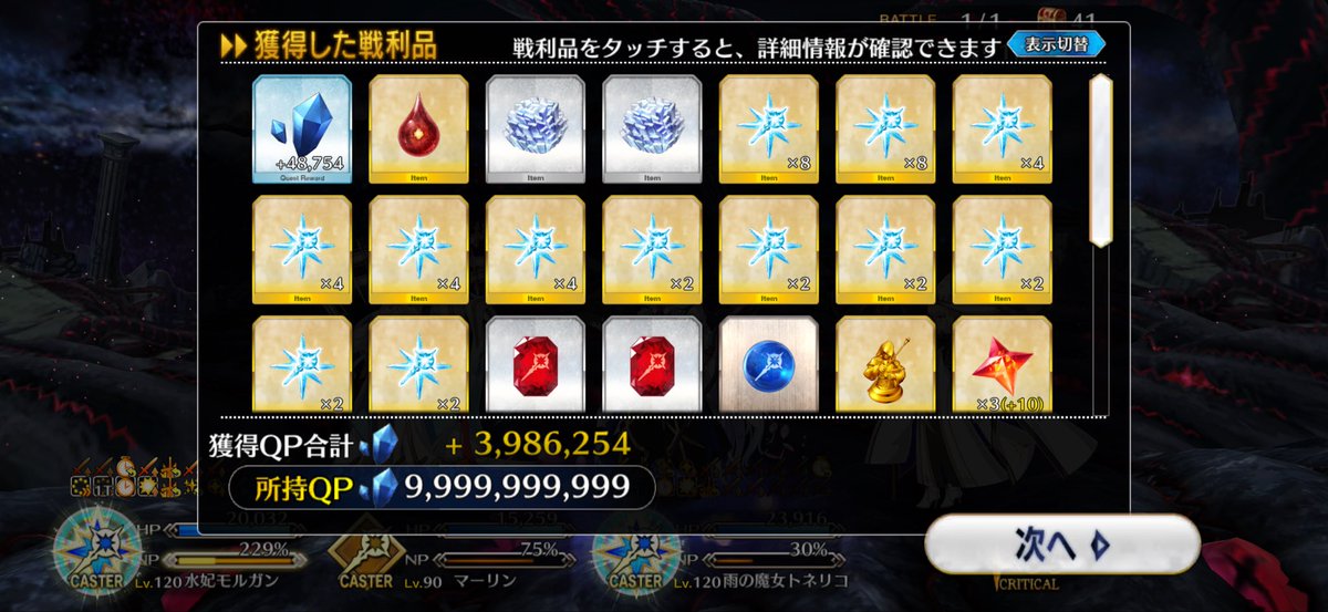 水瀬ありす 水瀬ありす (@alice_minase) / Posts / X