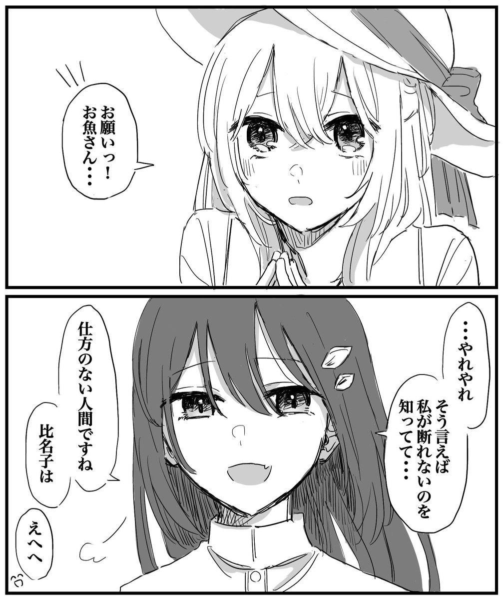 18きっぱーオカメ (@taishookameyan) / Posts / X