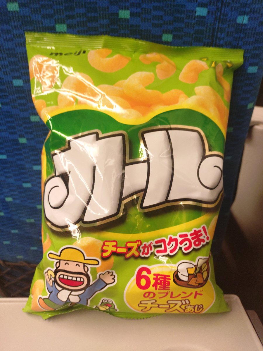 malibu0415's tweet photo. お土産は関東では終売のカール https://t.co/tElZC21N2T