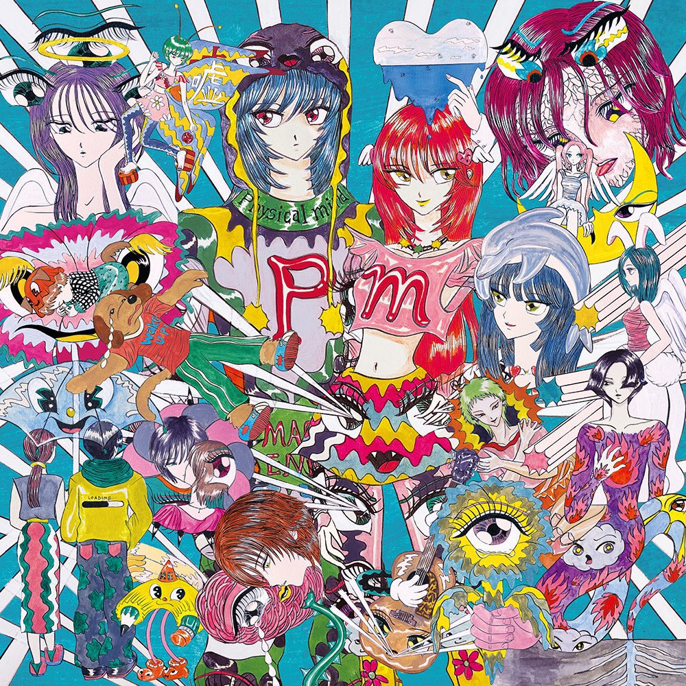 【physical mind】リリースいたしました！
15曲のパワーが集まったフルアルバムになりました。
どこにまででも飛んでいけ。
そしてたくさん聴いてほしい。