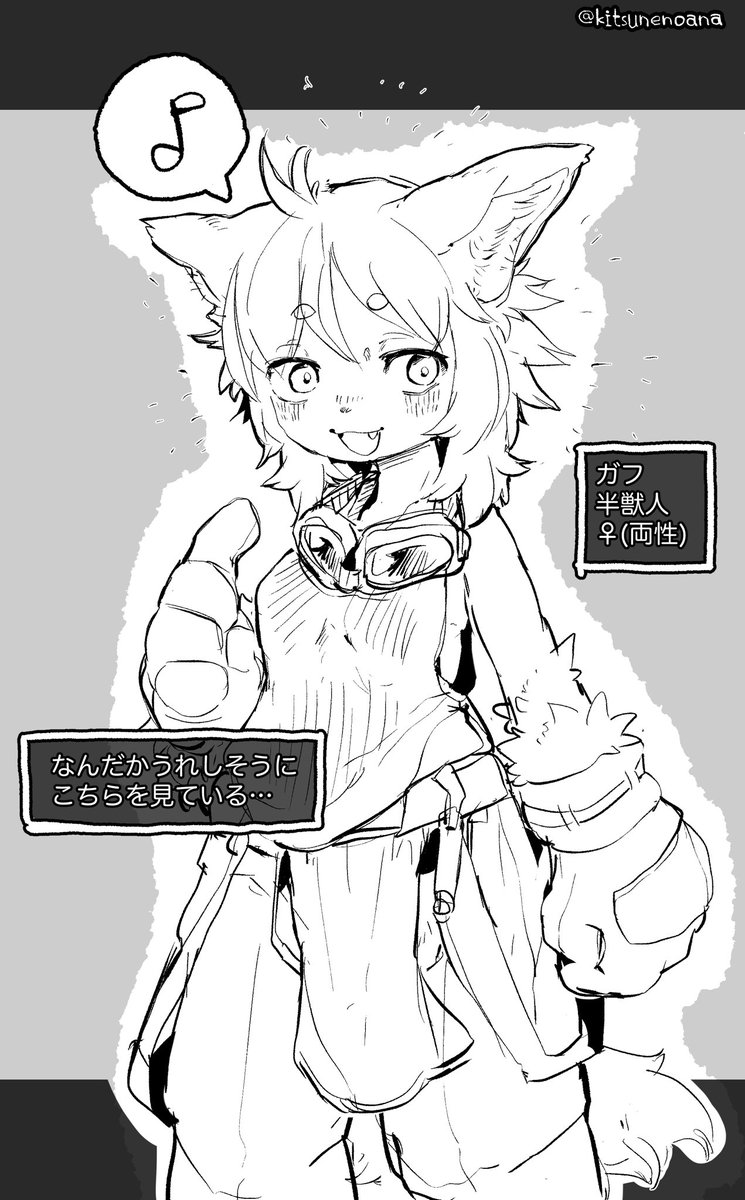 ⭐︎差分遊び企画⭐︎
何かを期待するようにこちらを見ている…
リプで話しかけたりちょっかいをかけたり、ｻｲﾐｰﾝや魔法をかけてみようッ、R-18歓迎！
みんなの癖をぶつけろッッッ
(数が多かったり、過激なのや難しいのはスルーするかも…ｺﾞﾒﾝﾈ！)
#ガフコミュ