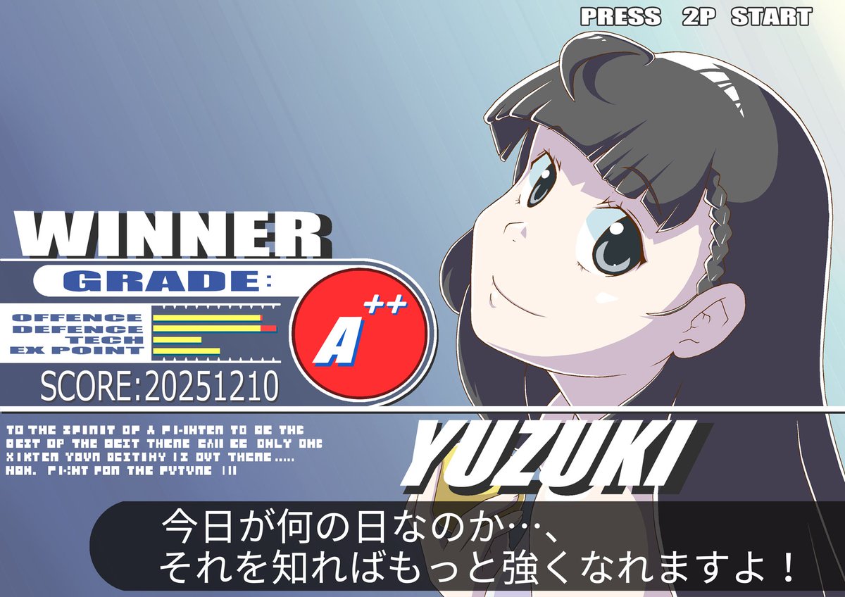 春日歩 (@Wufyh6xrP522na) / Posts / X