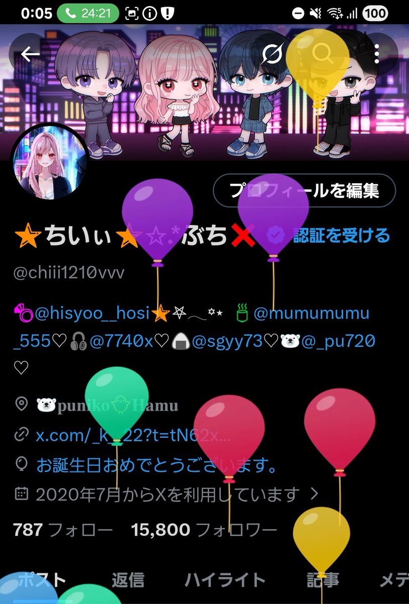 ひよこ tweet media