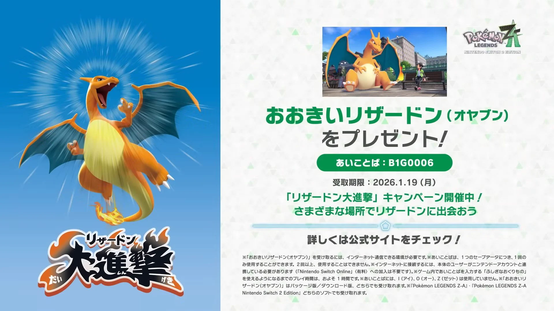 ポケモン攻略＠ゲームウィズ on X: 