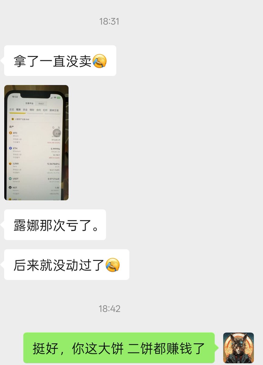 币圈福利哥 tweet media
