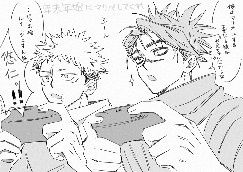 杏仁豆腐 (@AnninDoufu727) / Posts / X