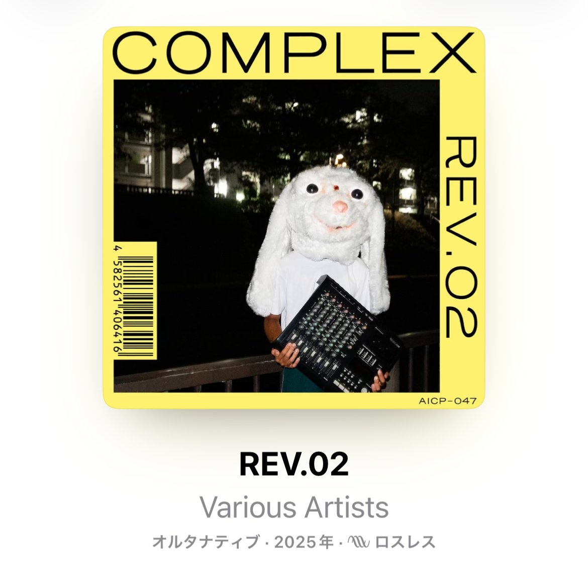 このコンピ盤最高ポップス集なのでぜひ ayU tokiO主宰レーベル