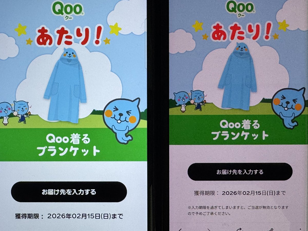 🍎ヤムヤム🦄 (@yamyam201) / Posts / X