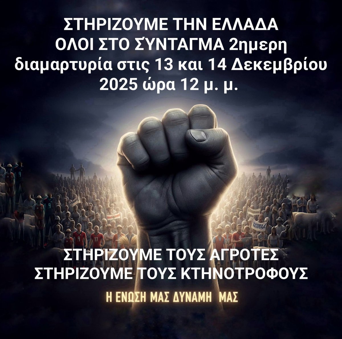 ΔΑΒΙΛΛΑΣ ΠΑΝΑΓΙΩΤΗΣ (@davillas7) on Twitter photo 