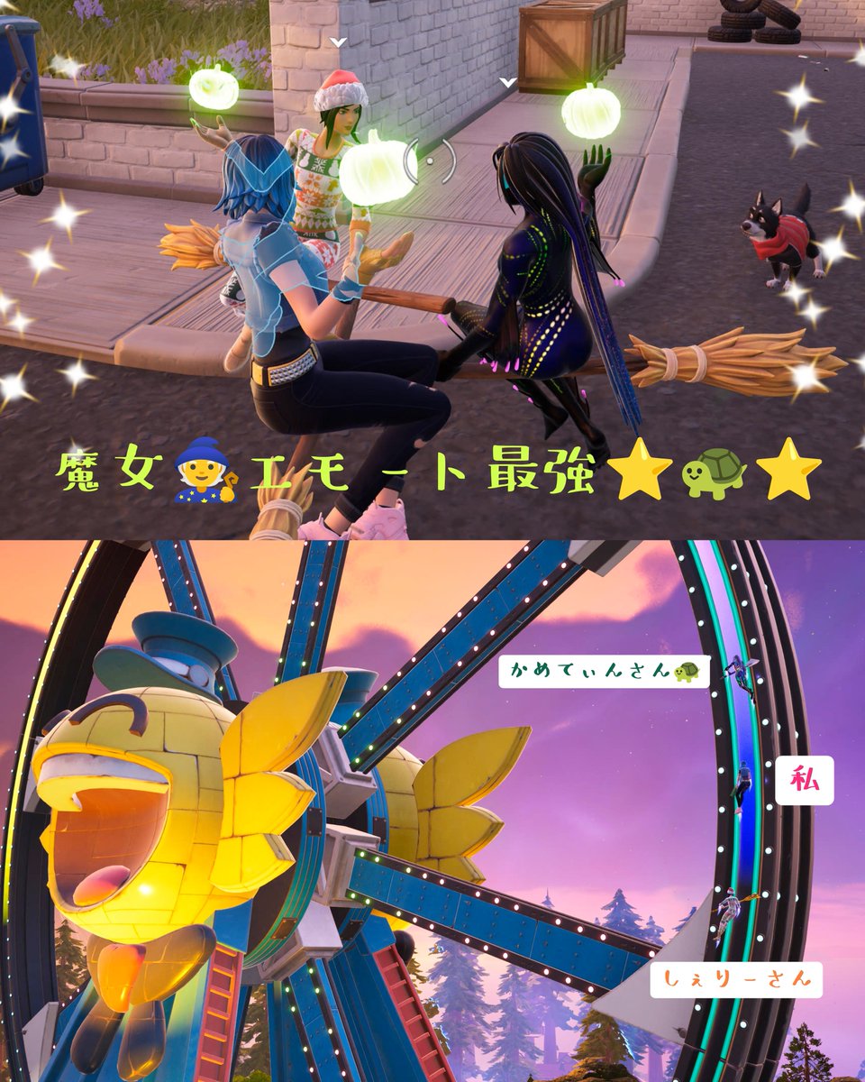 Aria18344164's tweet image. ⭐️大会後に遊んでくれた🐢⭐
やりたかった観覧車🎡引っ付きも一緒にやってくれて嬉しい〜😚🎶
かめてぃんさん🐢パパてぃんさん🐢しぇりーさん🌸お誘いありがとうございました🐢✨
１位🥇おめてぃんです‼️‼️‼️