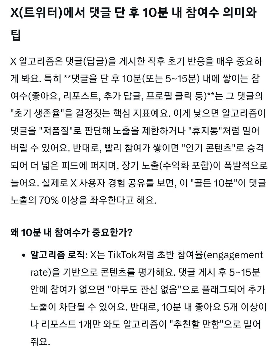 구글도배프로그램💙텔레𝑮𝑺𝑬𝑶8💙검색노출 구글찌라시상위.ucx