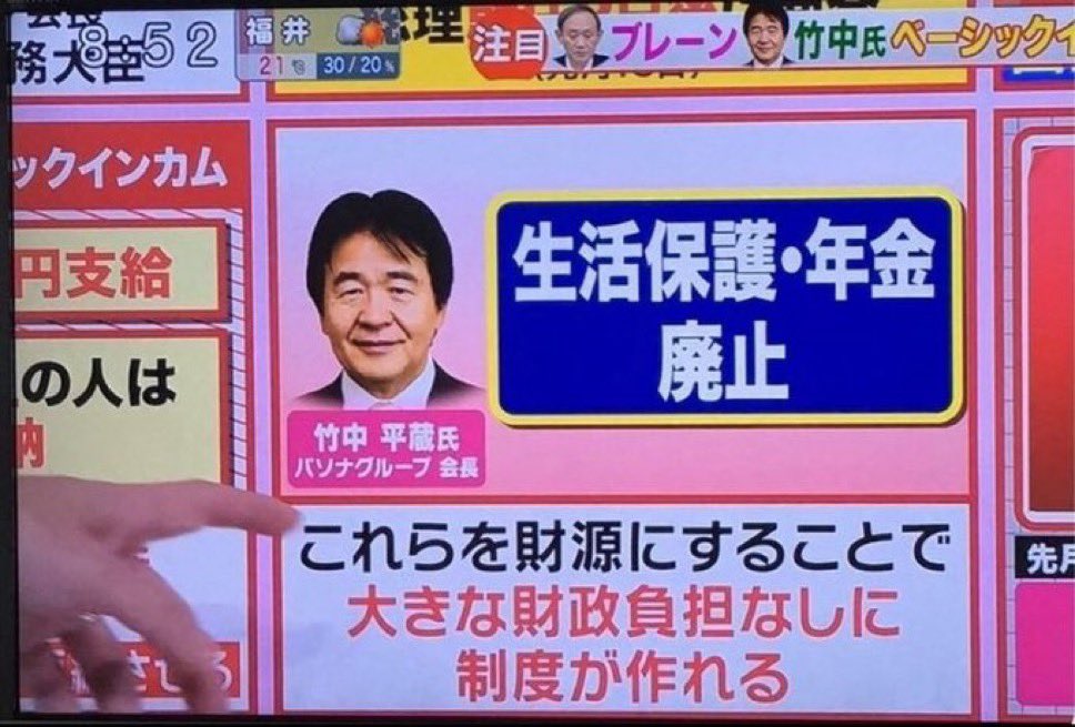 正直、この人が日本を悪くしたと思う