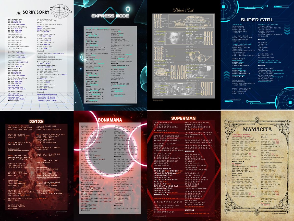 歌詞カードを印刷してくださったえるぷのみなさまありがとうございます