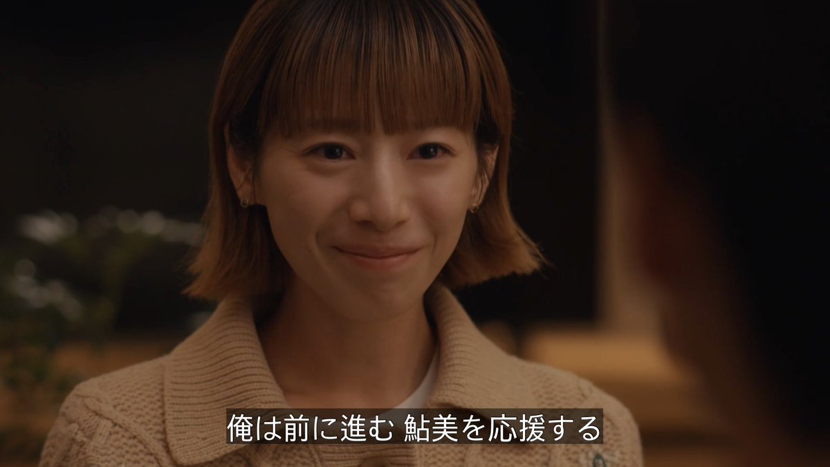 <그럼, 네가 만들어 봐> 끝! 미워할 수 없는 남자의 성장기. 타케우치 료마 본인 이야기이기도 하다. 연기를 잘 하니 비호감 배우(많은 일들이 있었지요)가 이렇게 호감도를 되찾기도 하네. 역시 타케우치 료마만이 할 수 있는 연기가 있고, 이건 대체할 배우가 없다. 오랜만에 TBS 드라마 성공했어요.