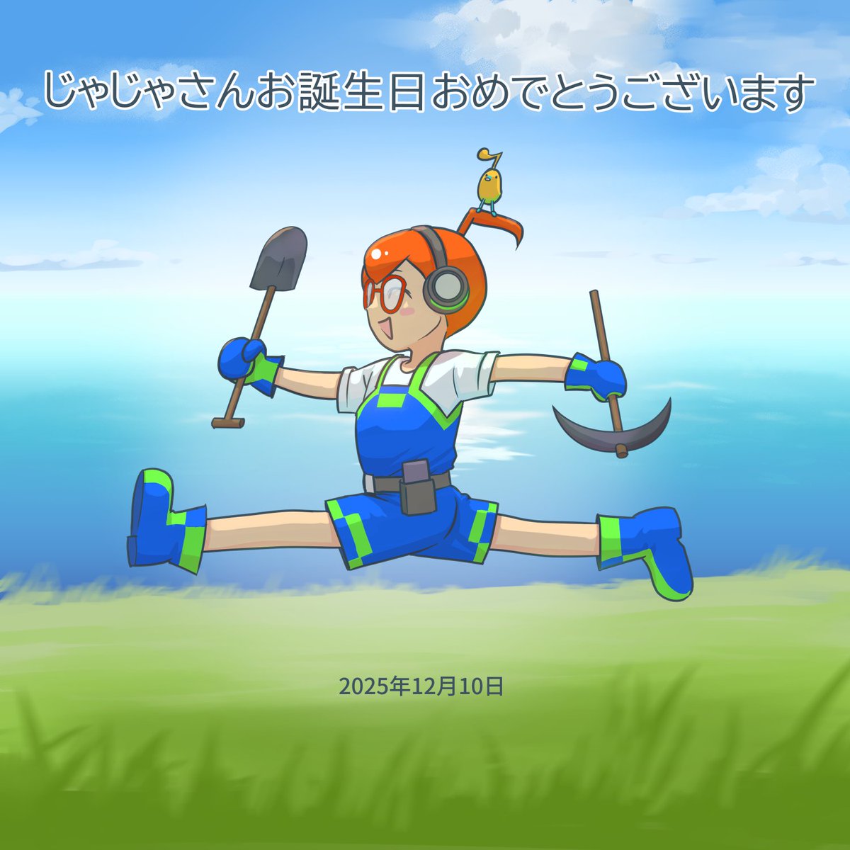 noshizou's tweet photo. じゃじゃさんお誕生日おめでとうございます
マイクラを全力で楽しむ姿がいつもまぶしいです
#じゃじゃさん https://t.co/NjtSVfQJw9