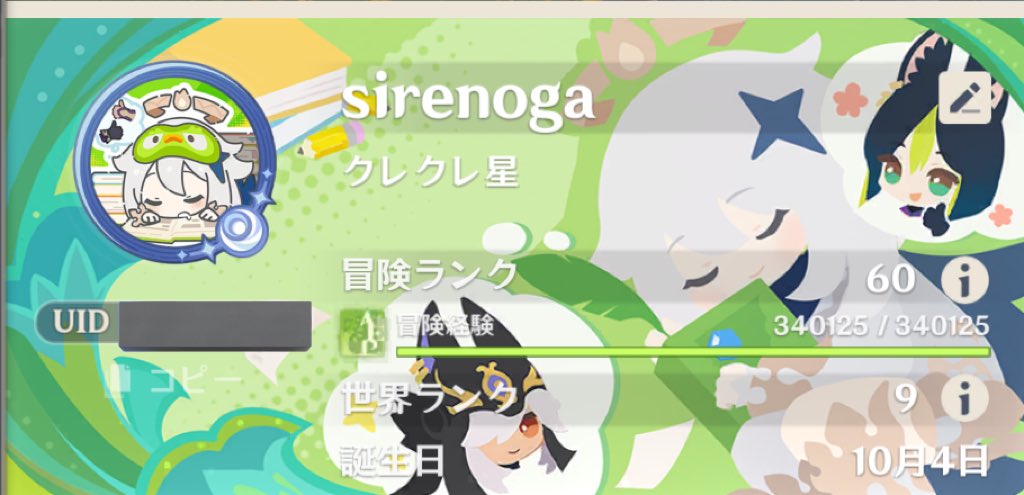 sirenoga's tweet photo. このペエモンええな〜😪 https://t.co/0Xc99GfSOq