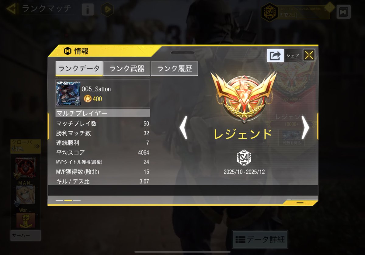 さっとん tweet media