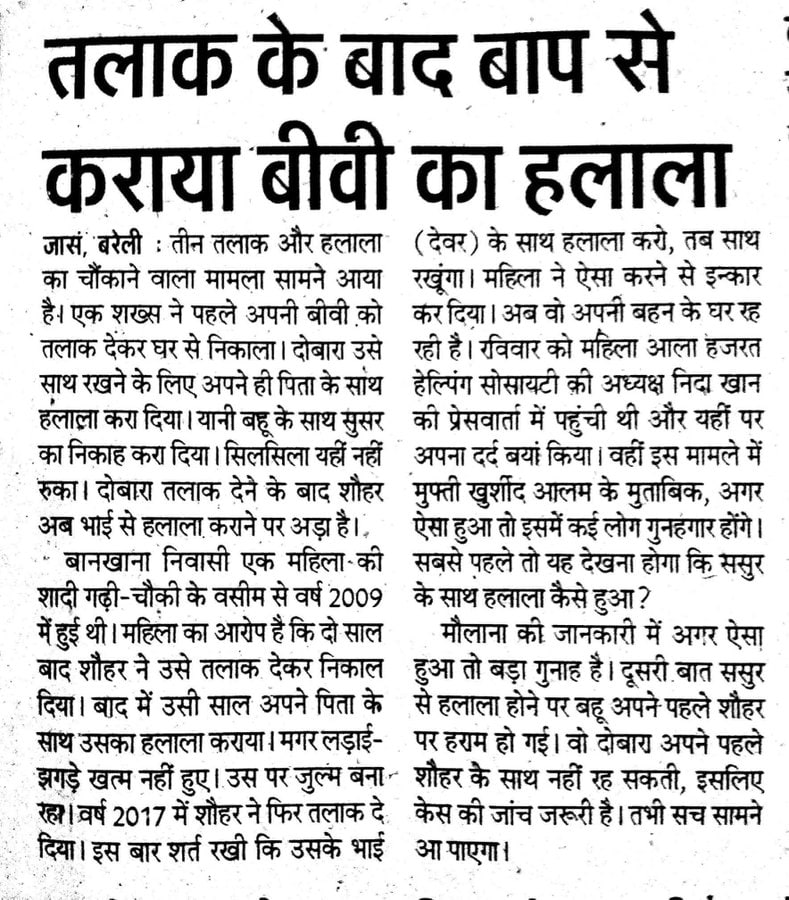 मज़ा हब की खूबसूरती 🤡🧕🏼😜