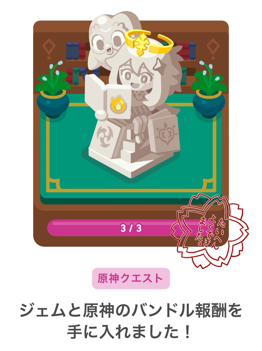 みけくんのお姫ページ 天使エル - Vtuberデータベース｜Vtuber Post - Vポス