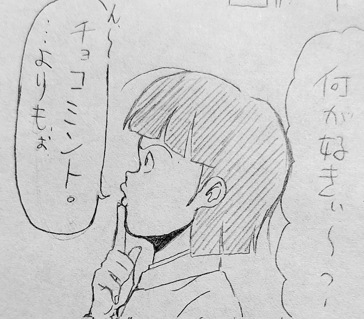 🍨パロwith奇🎭組① 