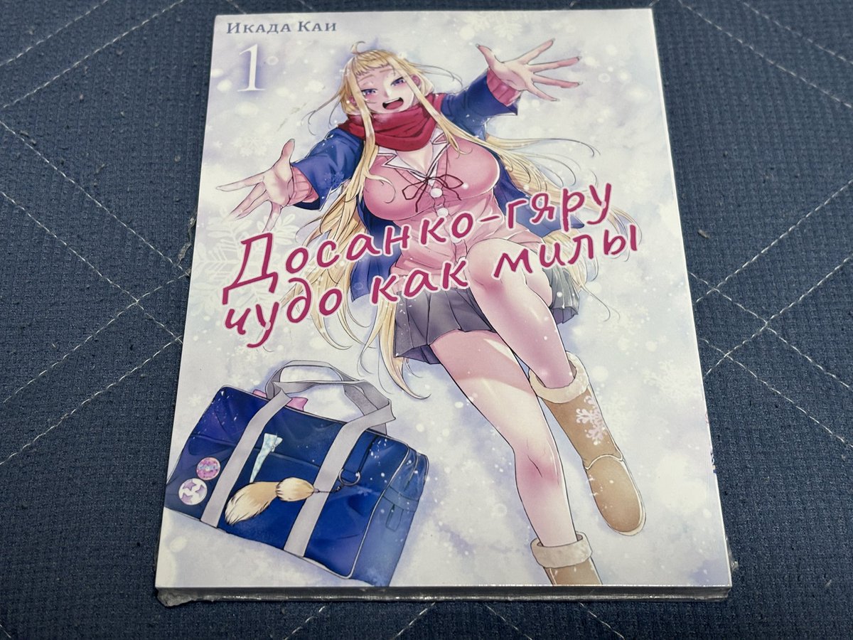 世界に1冊だけの貴重な本】 @JasonWTI さんから、プレゼントが届いた