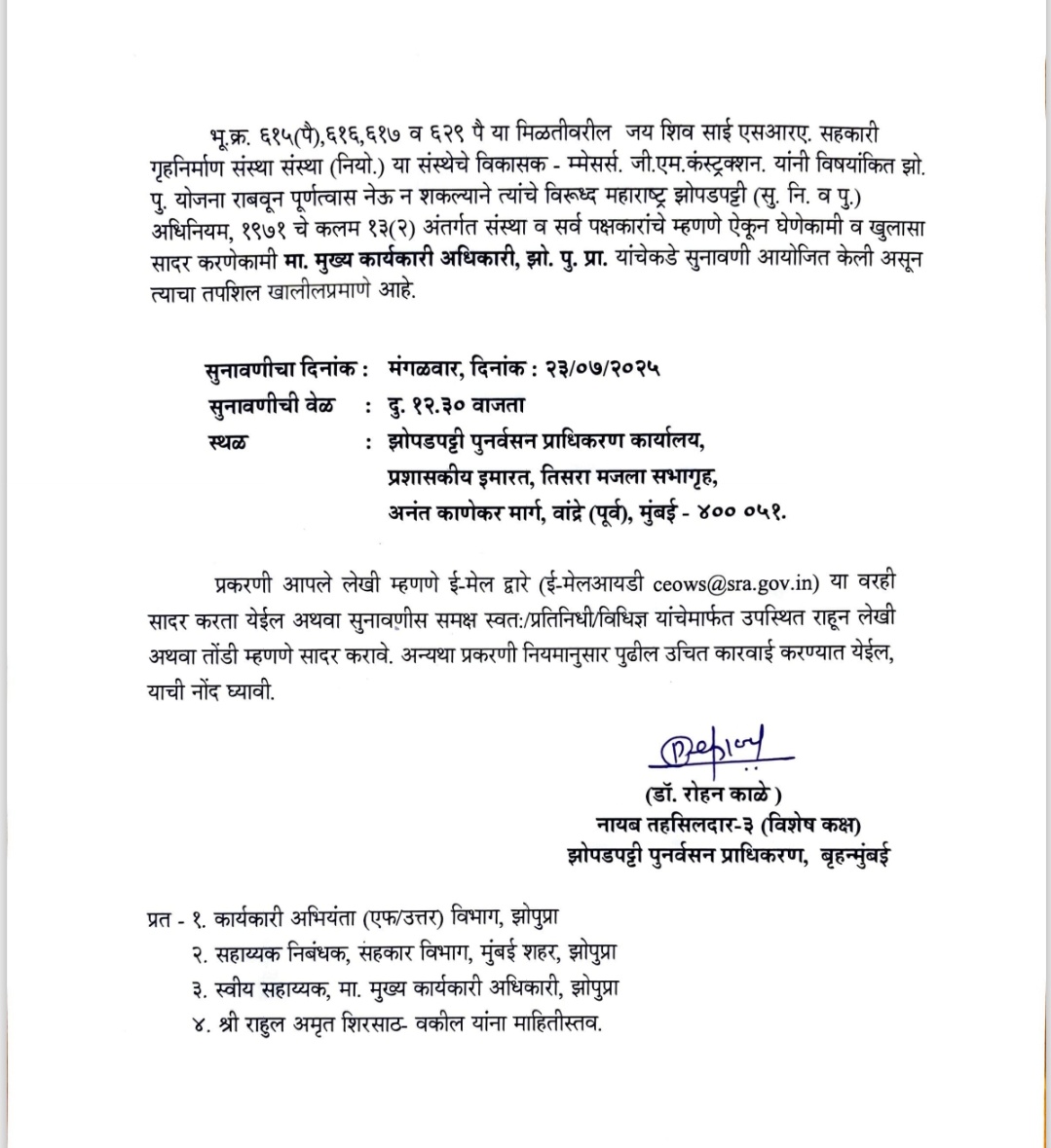 ShreePrakash Mishra tweet media