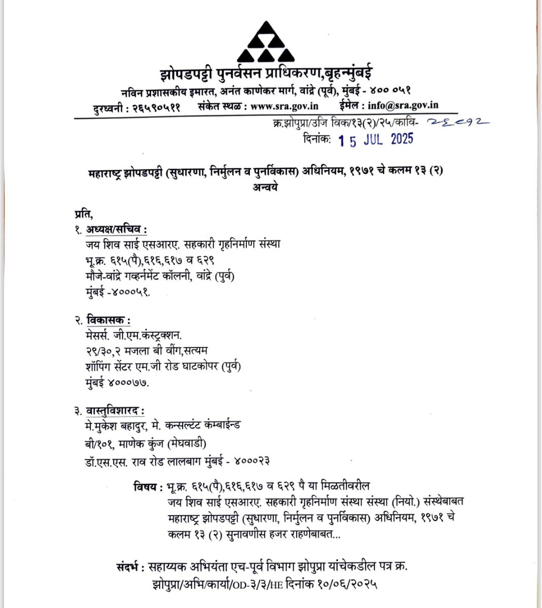 ShreePrakash Mishra tweet media