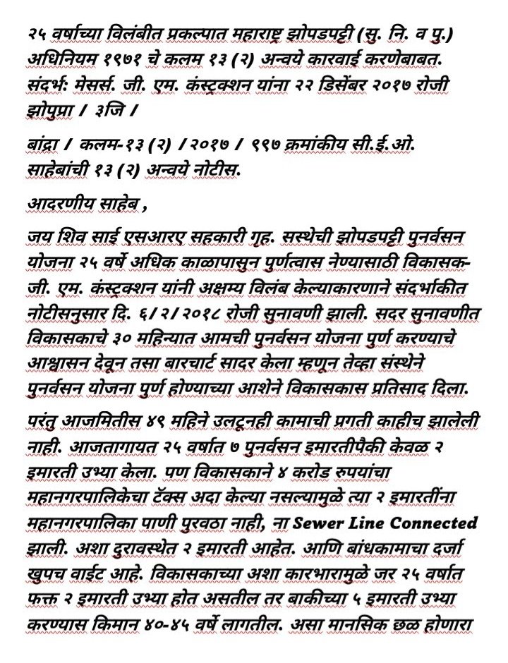 ShreePrakash Mishra tweet media